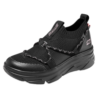 斯凯奇(Skechers)女鞋一脚蹬懒懒鞋夏季运动鞋女跳绳鞋厚底增高舒适休闲鞋子117310 全黑色/BBK 37