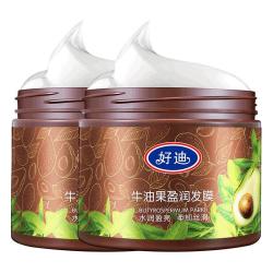 好迪 牛油果盈润 发膜