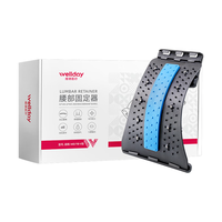 维德 腰疼牵引器腰椎护腰 升级款