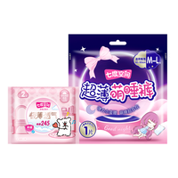 SPACE7/七度空间 超薄纯棉 卫生巾套装  极薄+萌睡裤3片