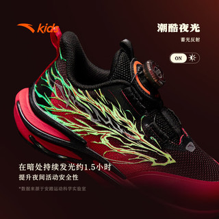  ANTA/安踏 夜光旋钮扣 儿童运动鞋  【男密网】黑/热力红-1 28