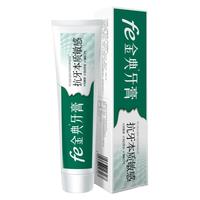 fe 金典牙医 生物抗敏牙膏 125g*5