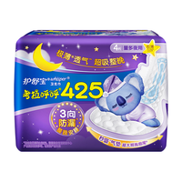 whisper 护舒宝 考拉呼呼极薄夜用卫生巾 42.5cm*4片