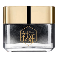 乐家老铺南京同仁堂祛斑美白淡化黑色素祛斑霜淡斑去斑提亮肤色改善50g 去斑黑色素霜50g【性价比高】