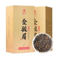 衡峰 金骏眉 花果蜜香 125g*2盒