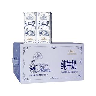  乍甸 纯牛奶