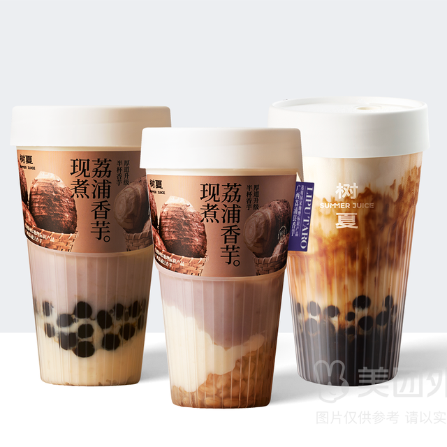 移动端：树夏 新品双杯自选套餐兑换券·1张 1次券