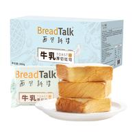 面包新语 牛乳厚切吐司