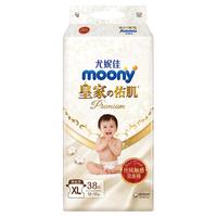 moony 尤妮佳新皇家佑肌纸尿裤XL38片*6(12-17kg)尿不湿贵族棉