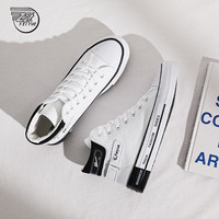 Feiyue. 帆布鞋款2025秋冬季时尚百搭舒适潮流个性休闲运动板鞋 白黑色