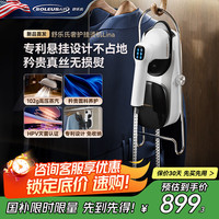 舒乐氏 SOLEUSAIR 手持挂烫机家用便携蒸汽电熨斗差旅熨烫机小型除皱除菌宿舍烫斗烫衣机 天鹅白SLS-GT10