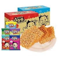 小当家 统一小当家干脆面20g整箱速食掌心脆怀旧干吃面
