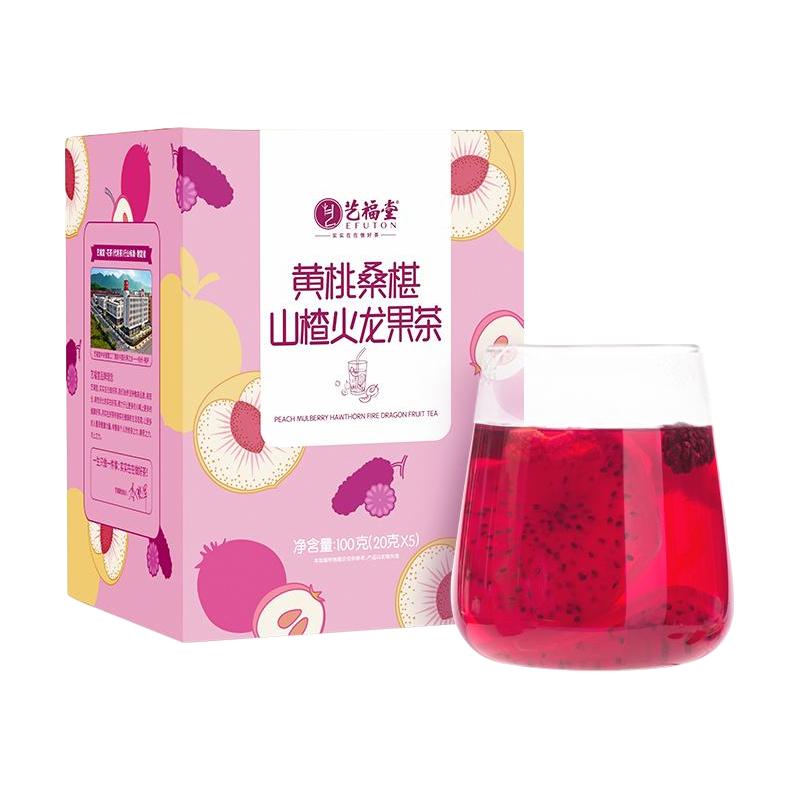 EFUTON 艺福堂 黄桃桑椹山楂火龙果茶