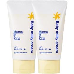 Mama&Kids mamakids婴儿滋润乳霜75g*2宝宝护肤身体乳面霜补水润肤