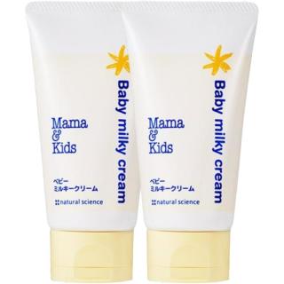 Mama&Kids mamakids婴儿滋润乳霜75g*2宝宝护肤身体乳面霜补水润肤