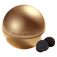 OLEVA 奥洛菲 黑松露熬夜眼霜 25g