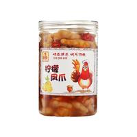 JIAYIMEI 嘉一美 其他零食 无骨鸡爪柠檬酸辣去骨凤爪2斤罐装即食零食小吃网红美食推荐熟食