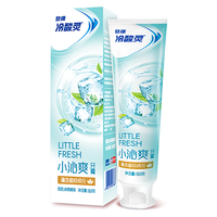 冷酸灵小系列抗敏感牙膏（小沁爽）清洁牙齿 清新口气 160g 小沁爽160克