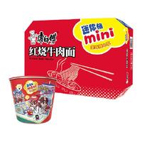 康师傅方便面迷你桶红烧牛肉面61g×12杯整箱装泡面
