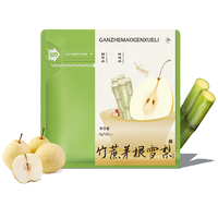 花一杯 茅根雪梨茶 150g 30枚