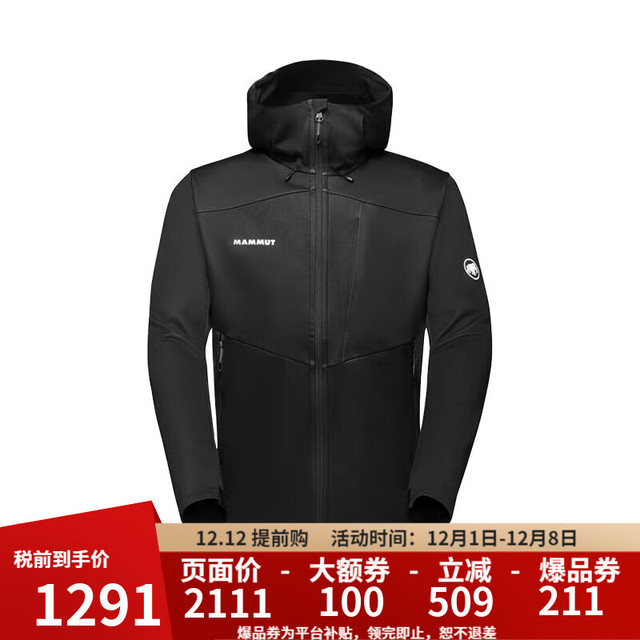 MAMMUT 猛犸象 Ultimate VII 男款软壳 1011-01800