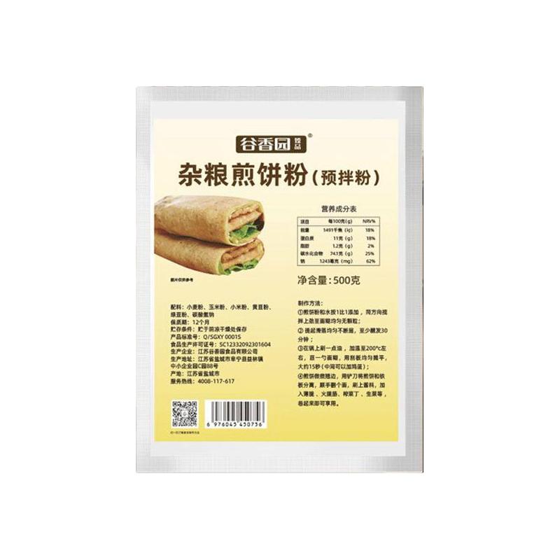 谷香园杂粮煎饼粉煎饼果子粉煎饼粉黄豆粉山东杂粮面粉绿豆粉