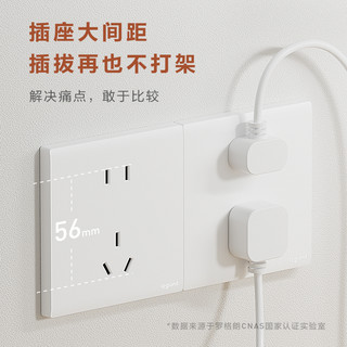 罗格朗 LEGRAND 开关插座面板 简悦系列陶瓷白色 86型墙壁插座 空白面板