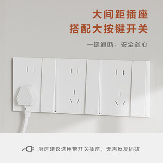 罗格朗 LEGRAND 开关插座面板 简悦系列陶瓷白色 86型墙壁插座 空白面板