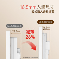 西蒙（SIMON）开关插座面板二三五孔插座空调无边框哑光奶油风墙壁插座M1系列