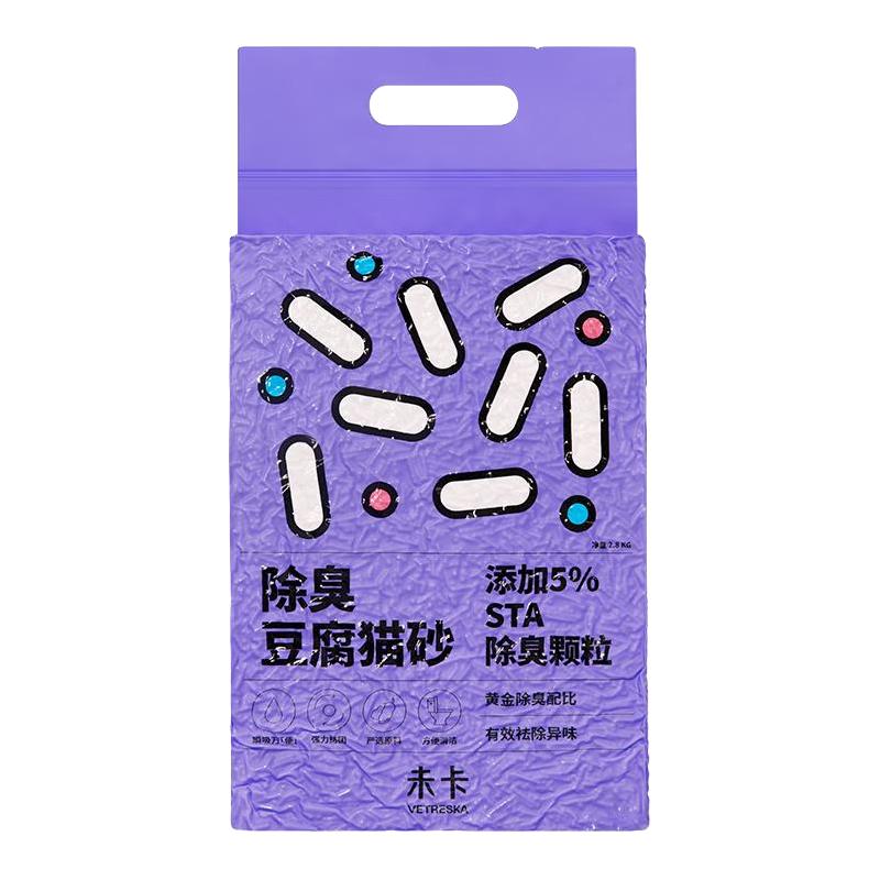 Vetreska 未卡 豆腐猫砂