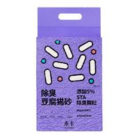 Vetreska 未卡 豆腐猫砂