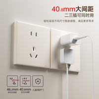 西蒙（SIMON）开关插座面板二三五孔插座空调无边框哑光奶油风墙壁插座M1系列 一开双控五孔