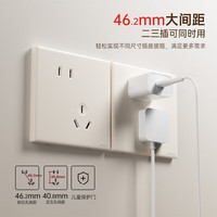 西蒙（SIMON）开关插座面板二三五孔插座空调无边框哑光奶油风墙壁插座M1系列 斜五孔 客服清单报价 插座