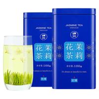 茶叶2023新茶臻尖飘雪茉莉花茶绿茶特级浓香型四川
