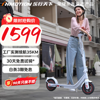 乐行天下 超长续航电动滑板车 便携可折叠电动车电瓶车成人学生代步