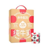 隔壁刘奶奶 水牛配方牛奶