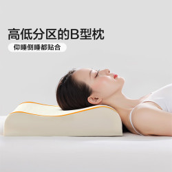 富安娜 天然乳胶枕头 抗菌面料 成人颈椎枕芯 一对装 60*40cm