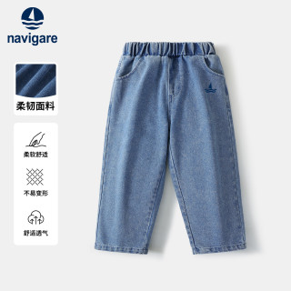  navigare/纳维凯尔 百搭舒适 儿童牛仔裤