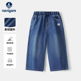 navigare 儿童阔腿直筒 牛仔裤