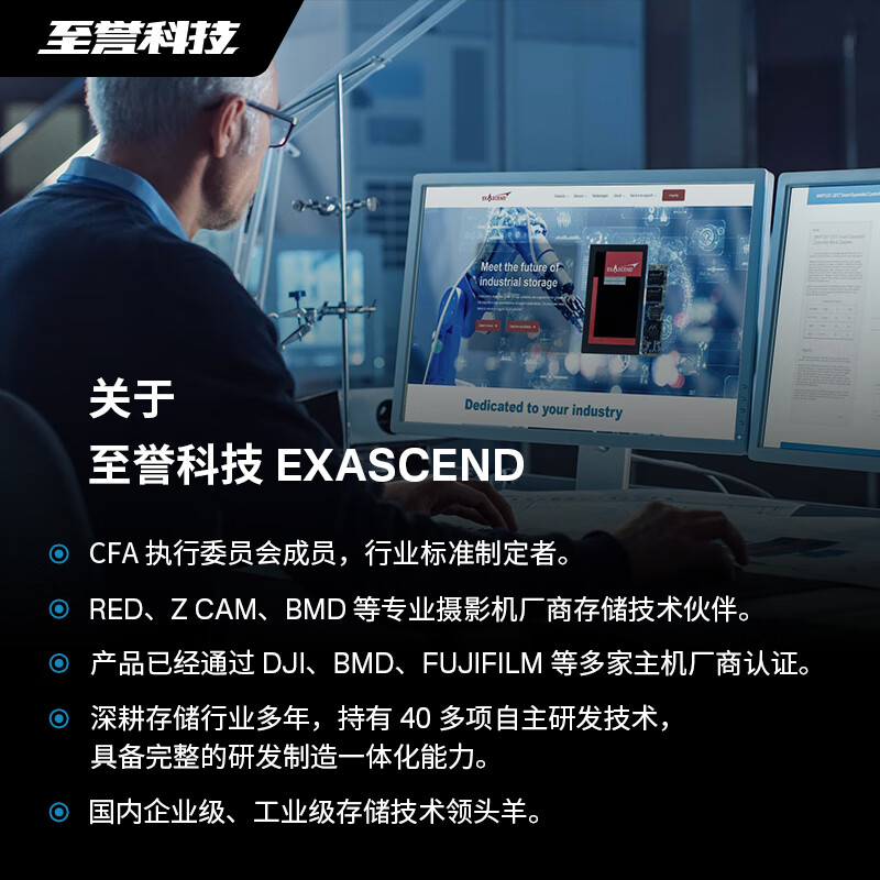  至誉科技 Element 支持ProRes RAW和Open Gate视频 移动固态硬盘  樱花粉 4TB