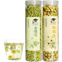 XIN LIN CAO TANG 杏林草堂 金银花菊花茶组合解暑凉茶清火去花草茶热胎菊王泡水饮品