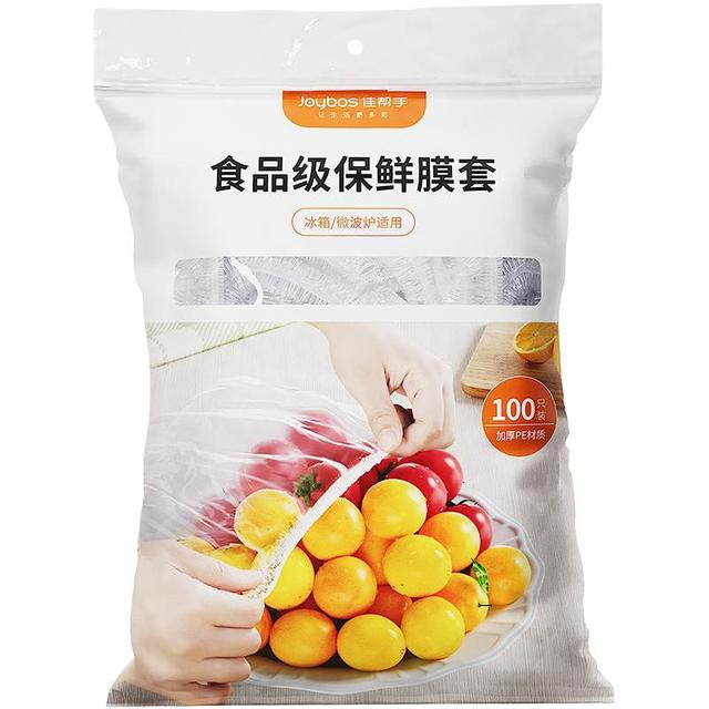 佳帮手 一次性保鲜膜套 100只