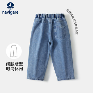  navigare/纳维凯尔 百搭舒适 儿童牛仔裤