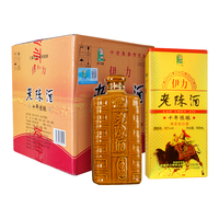 伊力特 伊力老陈酒（十年） 绵柔型白酒 52度 500ml*6 整箱装