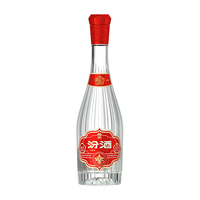 汾酒 玻汾 献礼版 53%vol 清香型白酒 500ml*6瓶