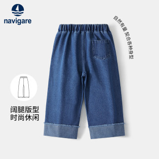 navigare 意大利小帆船儿童牛仔裤