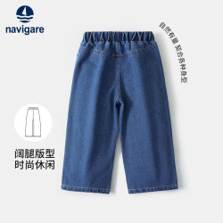 navigare 儿童阔腿牛仔裤