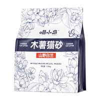 喵小岛 香氛除臭 木薯猫砂  10斤（2.5斤*4包）