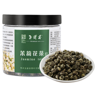 玉露春茉莉龙珠花茶特级浓香型苏州特产茉莉花茶叶香珠绣球绿茶罐装100g 茉莉龙珠 100g * 1罐
