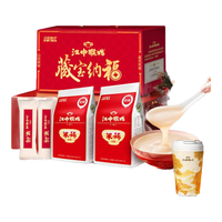 江中 养胃 米糊礼盒 礼盒900g-原味15+人参15+搅拌杯 盒装 1020g